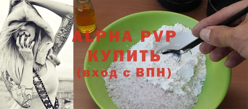 Alfa_PVP СК КРИС  Гороховец 